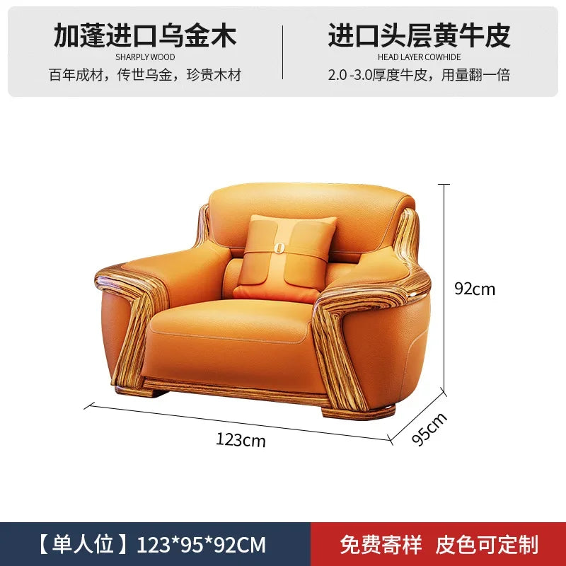 XMH new Chinese ebony leather sofa modern living room luxury villa first layer cowhide new combination sofa