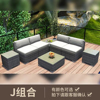Outdoor sofa combination courtyard garden balcony leisure rattan chair