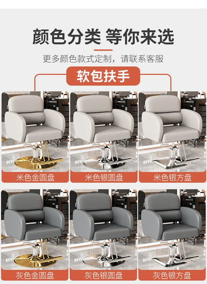 Classic Fashion Barber Chairs Simple Exquisite Trendy Premium Salon Chairs Beauty Modern Bancos Con Ruedas Salon Furniture