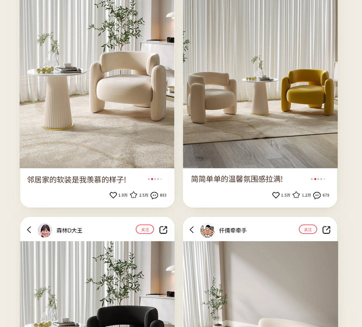 Cream Single Sofa Chair Balcony Light Luxury Chair Tea Table Combination Beauty Salon Rest Area Reception Negotiation Chair