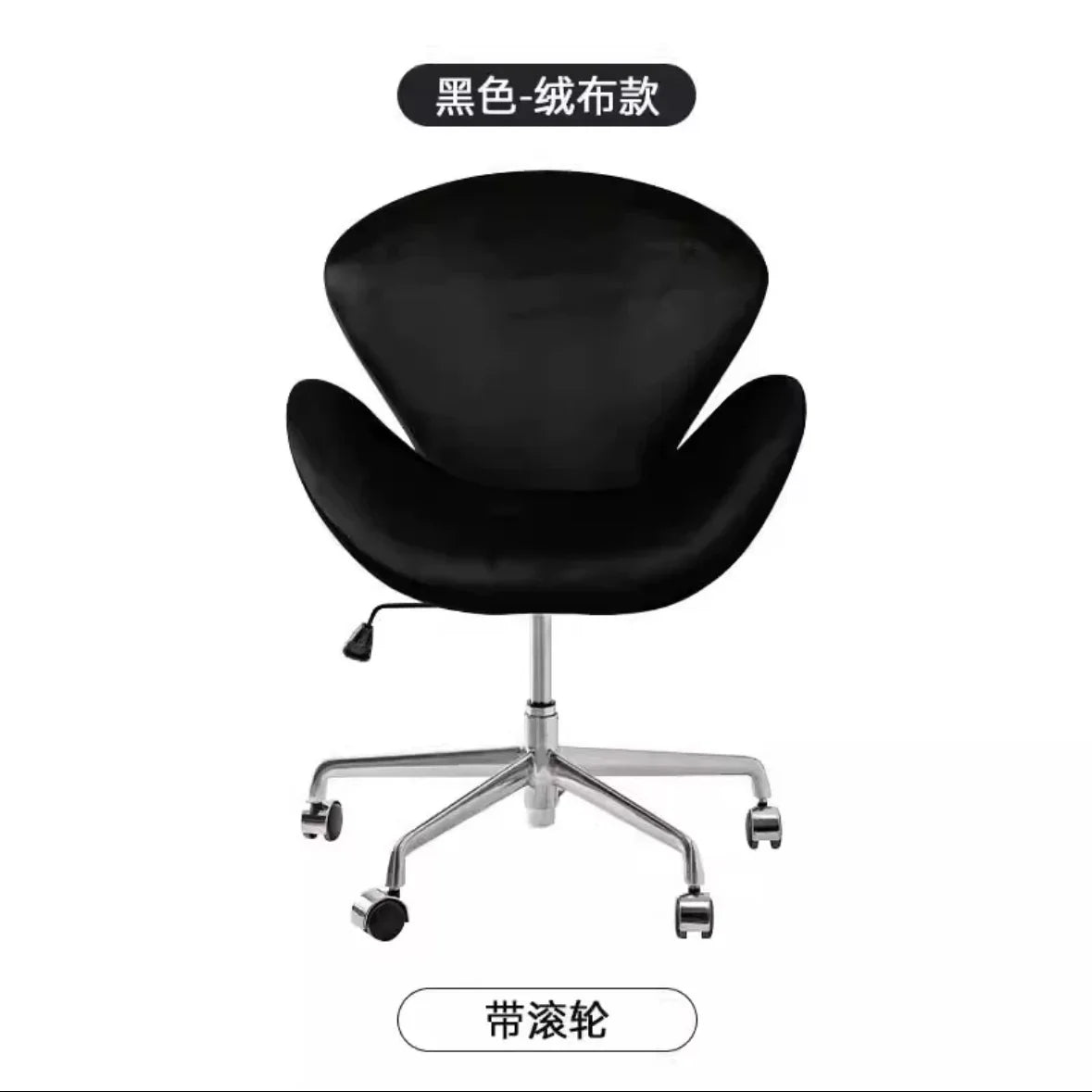 Wrap Swan Chair Leisure Chair Small Sofa Home Furniture Comfortable Living Room Chair Minimalist Lifting Office Chair Makeup Sto