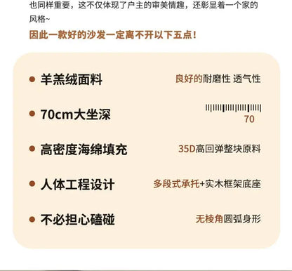 JB HCream Wind Sofa Small Apartment Living Room Simple Modern Clothing Store Beauty Salon Reception Rest Area