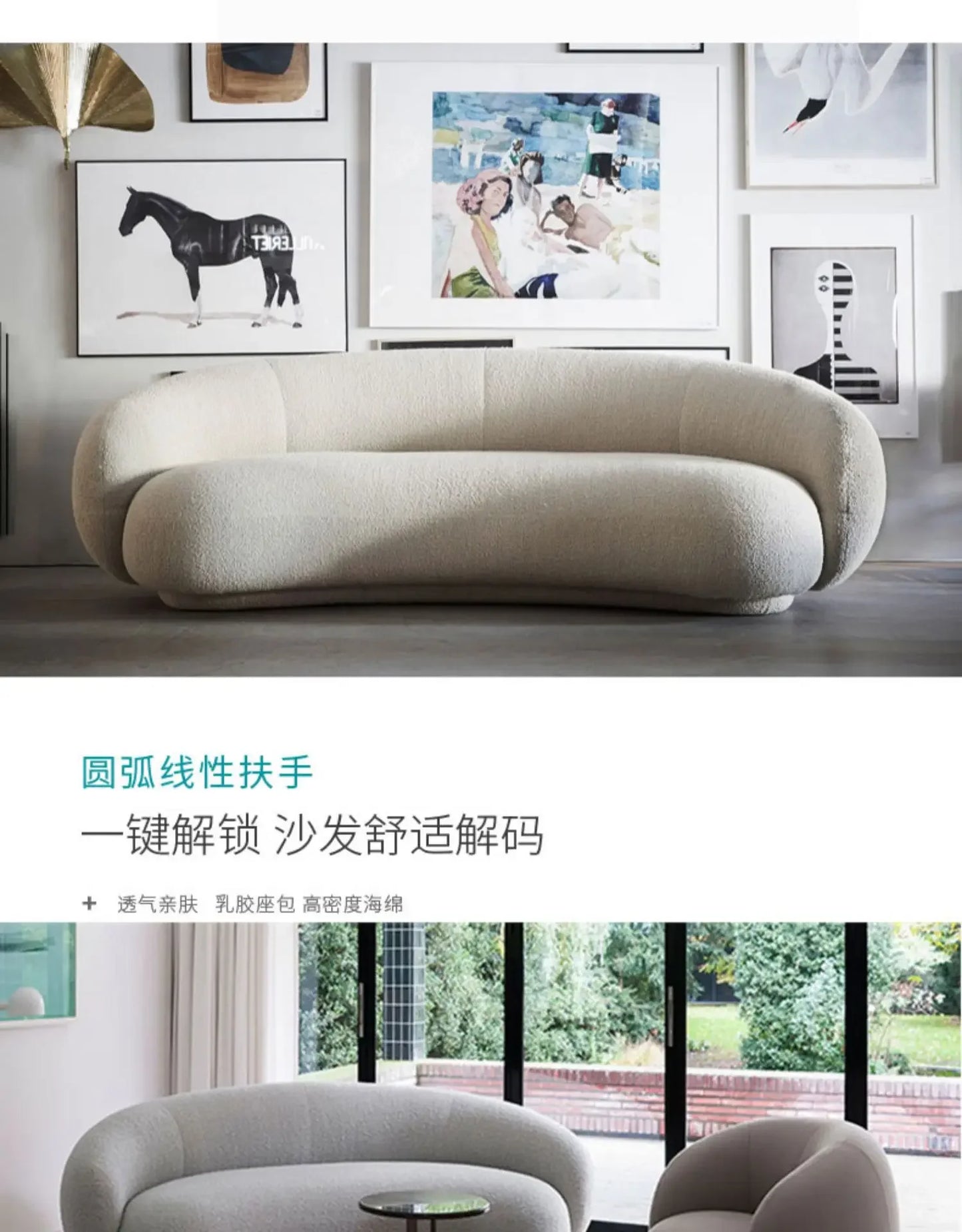 Nordic light extravagance creative personality arc sofa clothing store hotel leisure network celebrity accommodation design