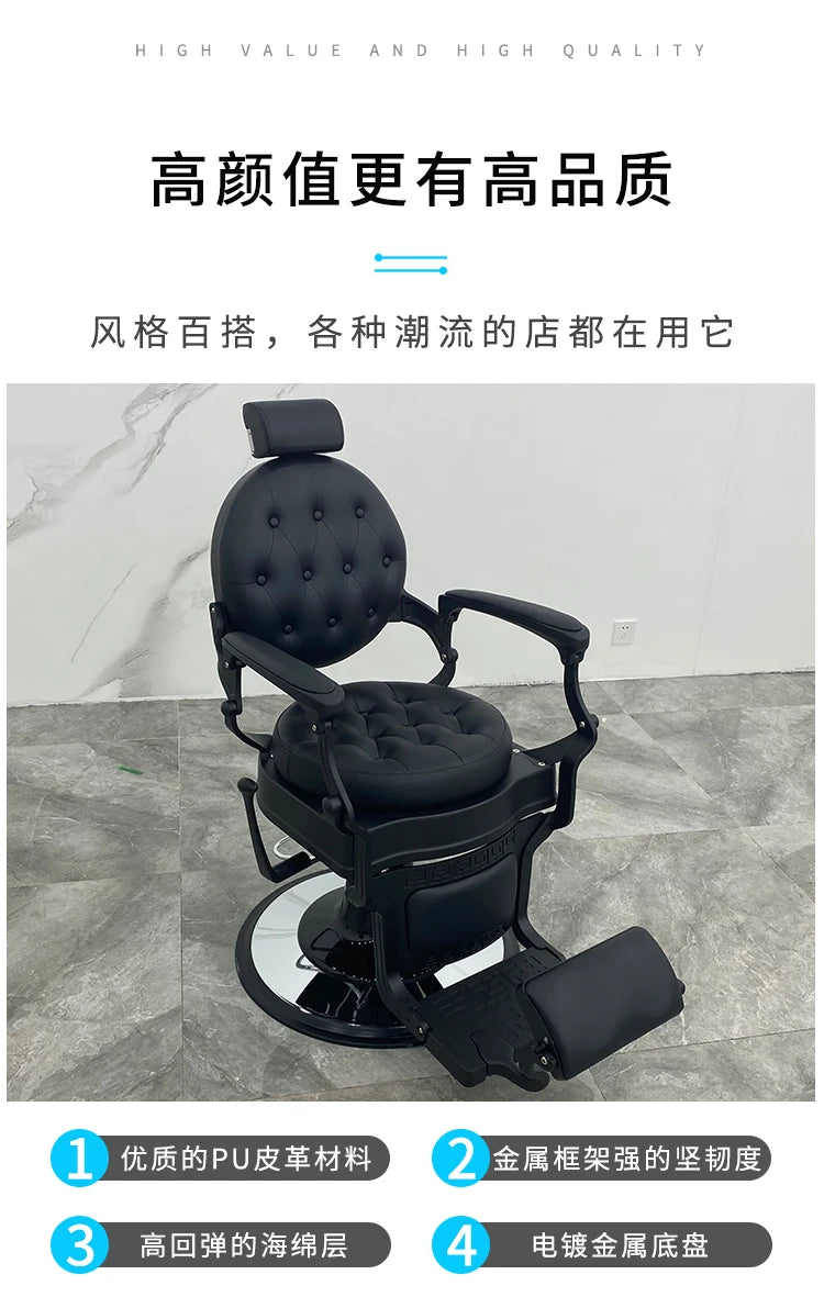 HT hairdressing special large chair barber shop hair cutting retro chair