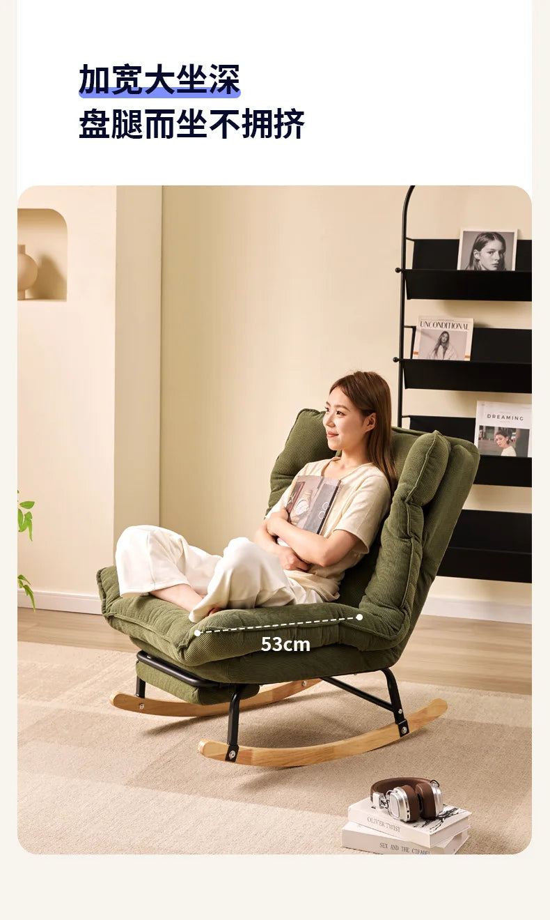 Modern Single-Person Sofa Chair Lounge Rocking Chair Recliner Living Room Balcony Relaxation with Contemporary Design