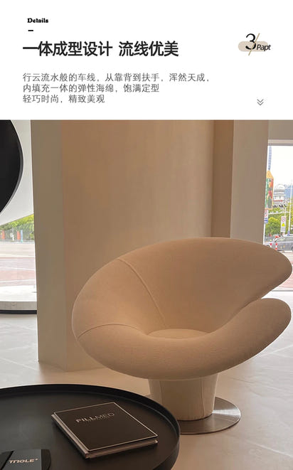 XL Nordic single sofa chair minimalist special-shaped beauty salon clothing store high-end single chair