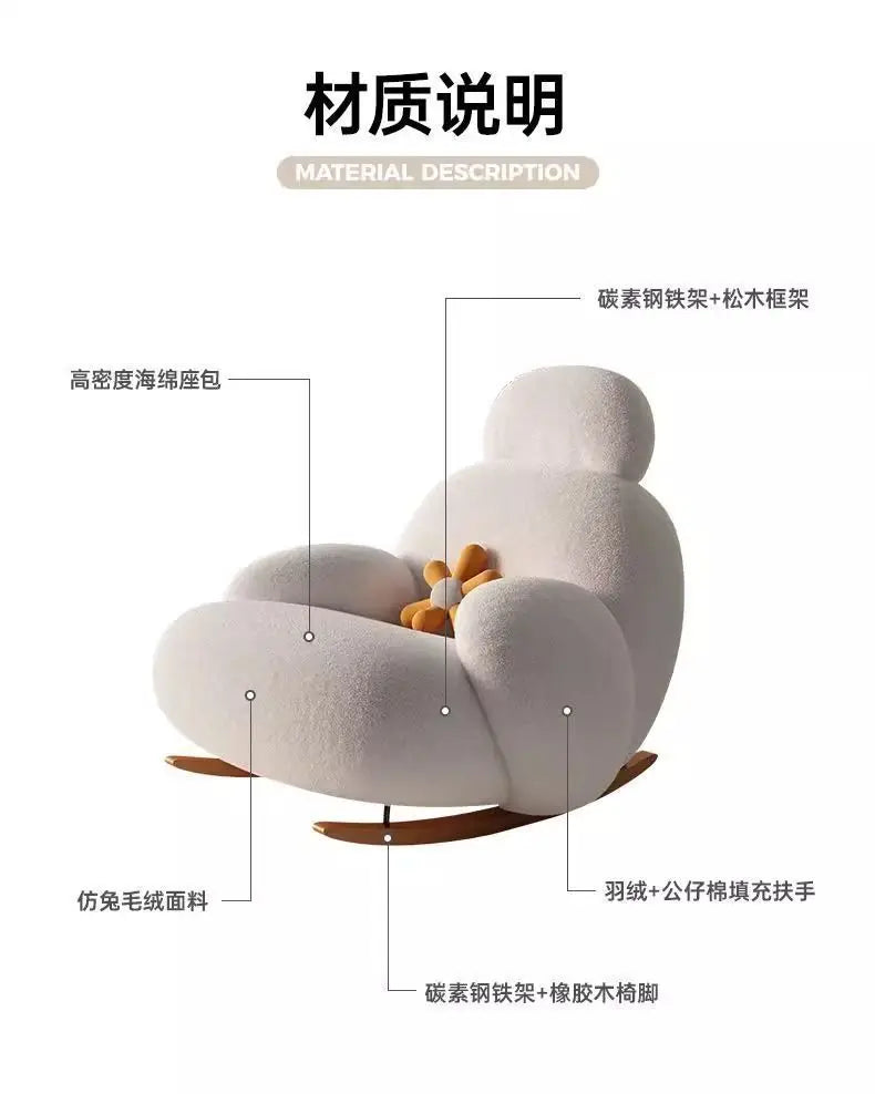 Rocking chair household balcony recliner leisure chair living room sofa chair Internet celebrity single sofa Lazy