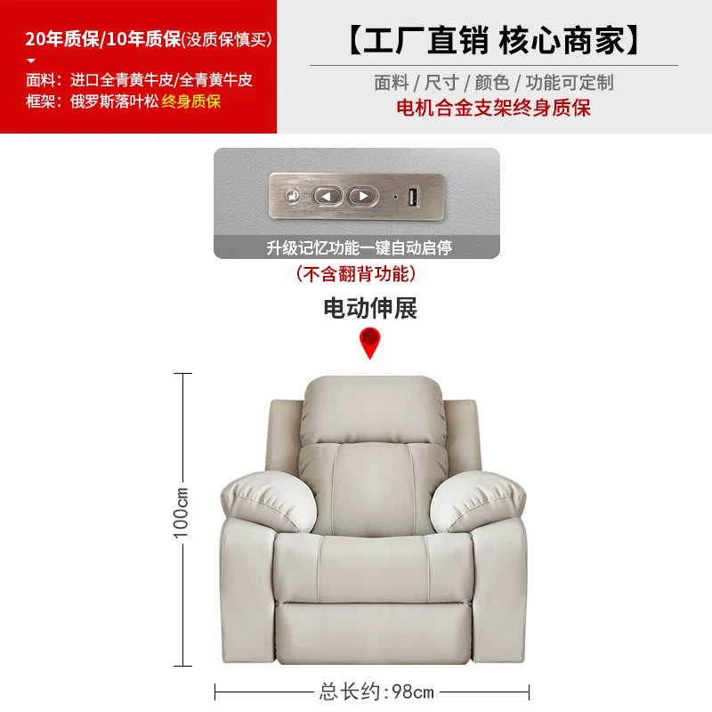 LSL Space Smart Cabin Living Room Multi-family Combination Multifunctional Electric Leather Sofa