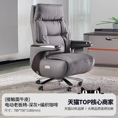 BLeather office chair high-end president sedentary chair comfortable home lunch break study chair