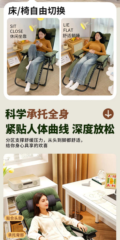 Recliner Chair Folding Lounge Nap Chair Reclining Armchair Adjustable Sofa Couch Rest Seat for Living Room Balcony Office Indoor