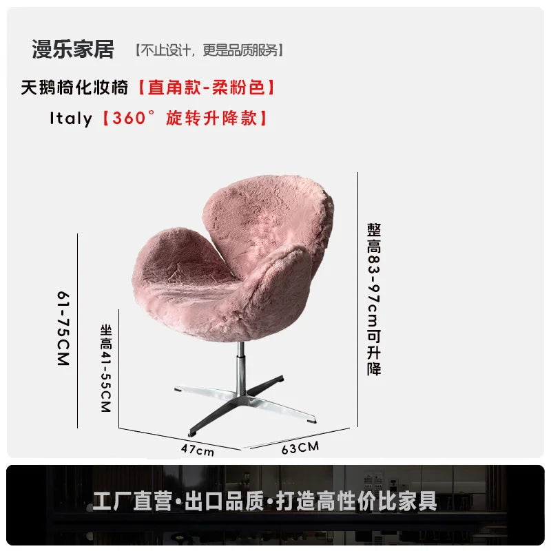 Swan Chair Vanity Chair - Luxury Elegant Makeup Chair for Women, Suitable for Cloakroom, Bedroom Dressing Table & Living