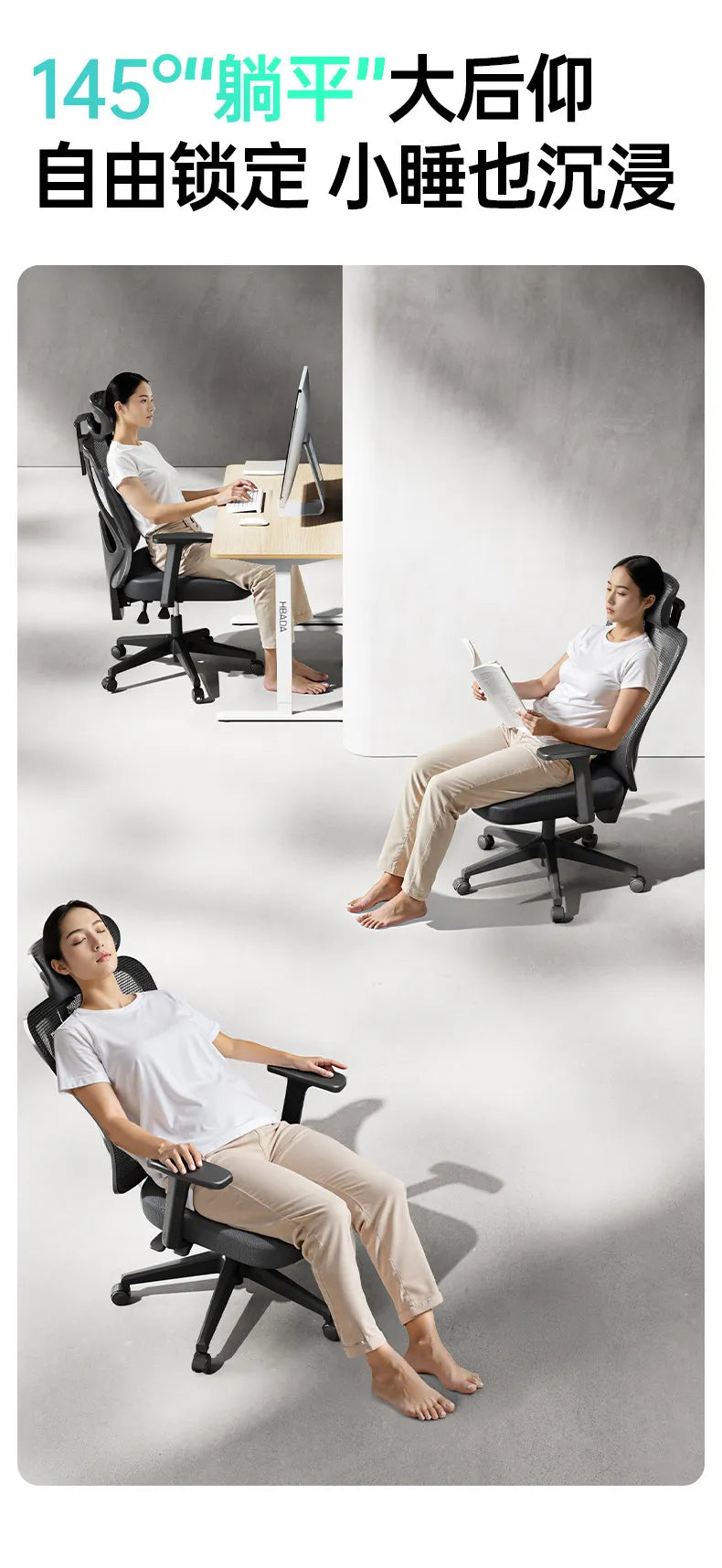 P1 Ergonomic Office Chair Mesh Home Adjustable Computer Gaming Chiar with Lumbar Support