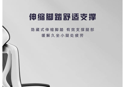 Mesh Office Chair For Desk Chairs Offer Stationery Single Recliner Computer Chair On Wheels Bedroom Armchair Furniture Playseat