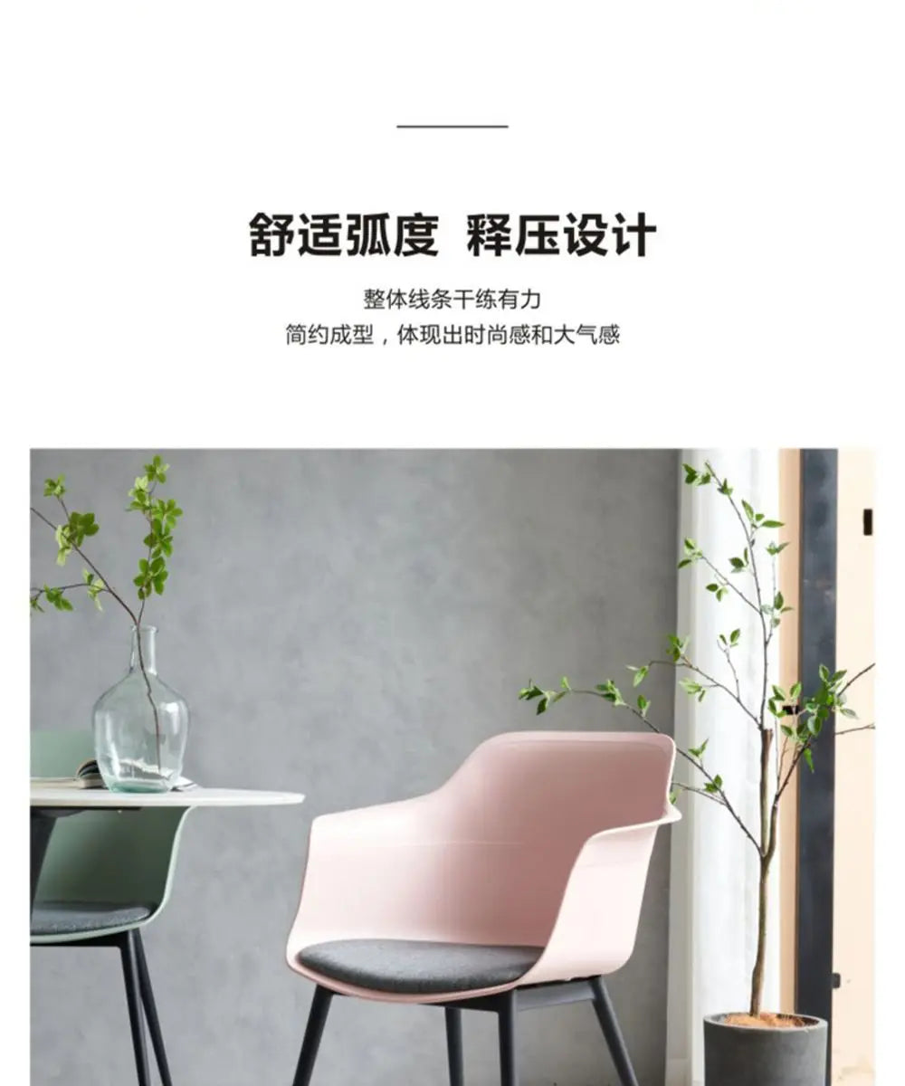 Modern Simple Living Room Chair Plastic Cushion Chair Home Restaurant Armchair Nordic Leisure Chairs Backrest Desk Chairs