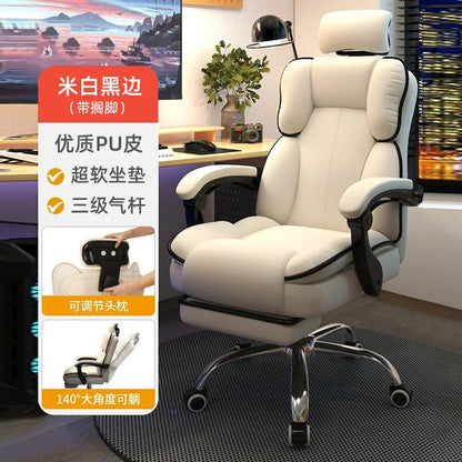Computer chair home reclining comfortable sedentary e-sports chair backrest sofa chair desk dormitory live learning transfer