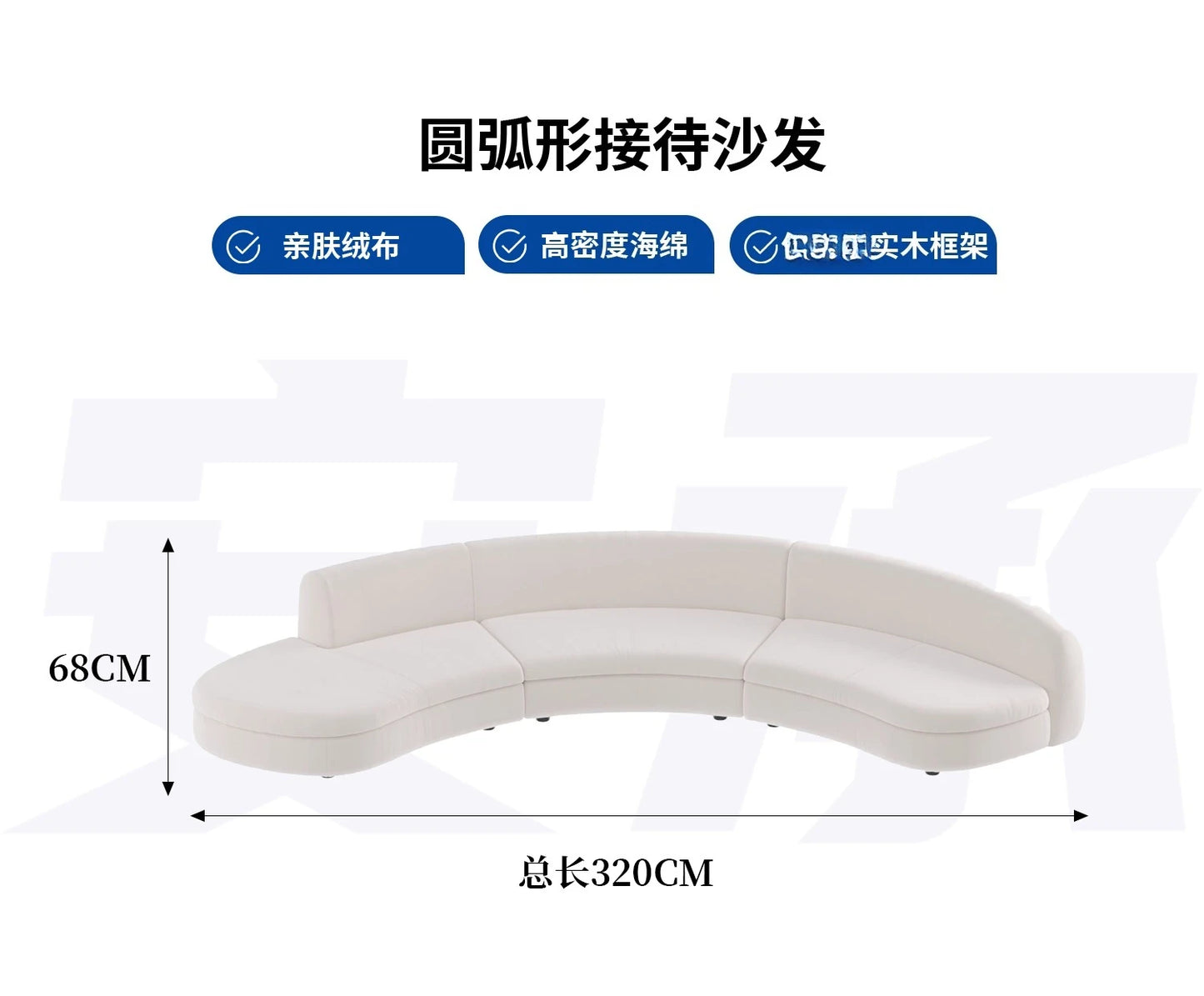 A Light luxury reception, curved sofa, clubhouse rest reception