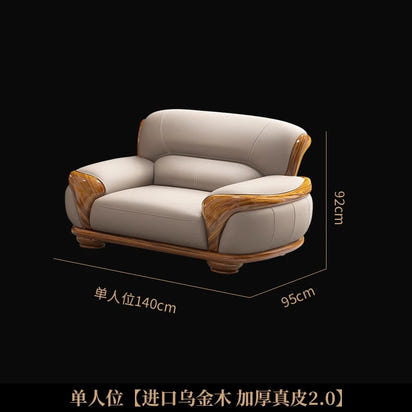 New Chinese ebony leather sofa living room combination size apartment first layer cowhide straight row sofa