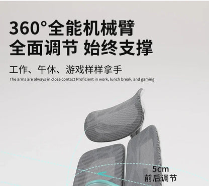 Ergonomic Lift Office Chair with Lumbar Support Household Gaming Esports Chair Household Computer Chair