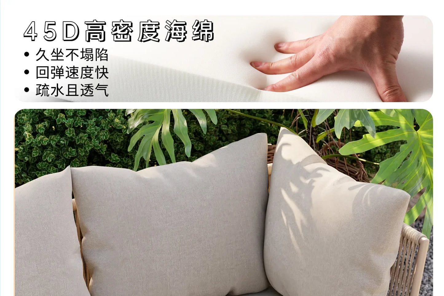 Nordic outdoor rattan furniture courtyard terrace leisure rattan chair villa hotel garden simple waterproof sofa combination