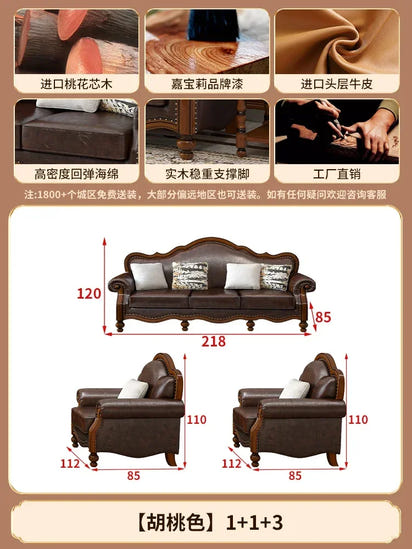 Solid wood leather sofa combination living room simple whole house furniture
