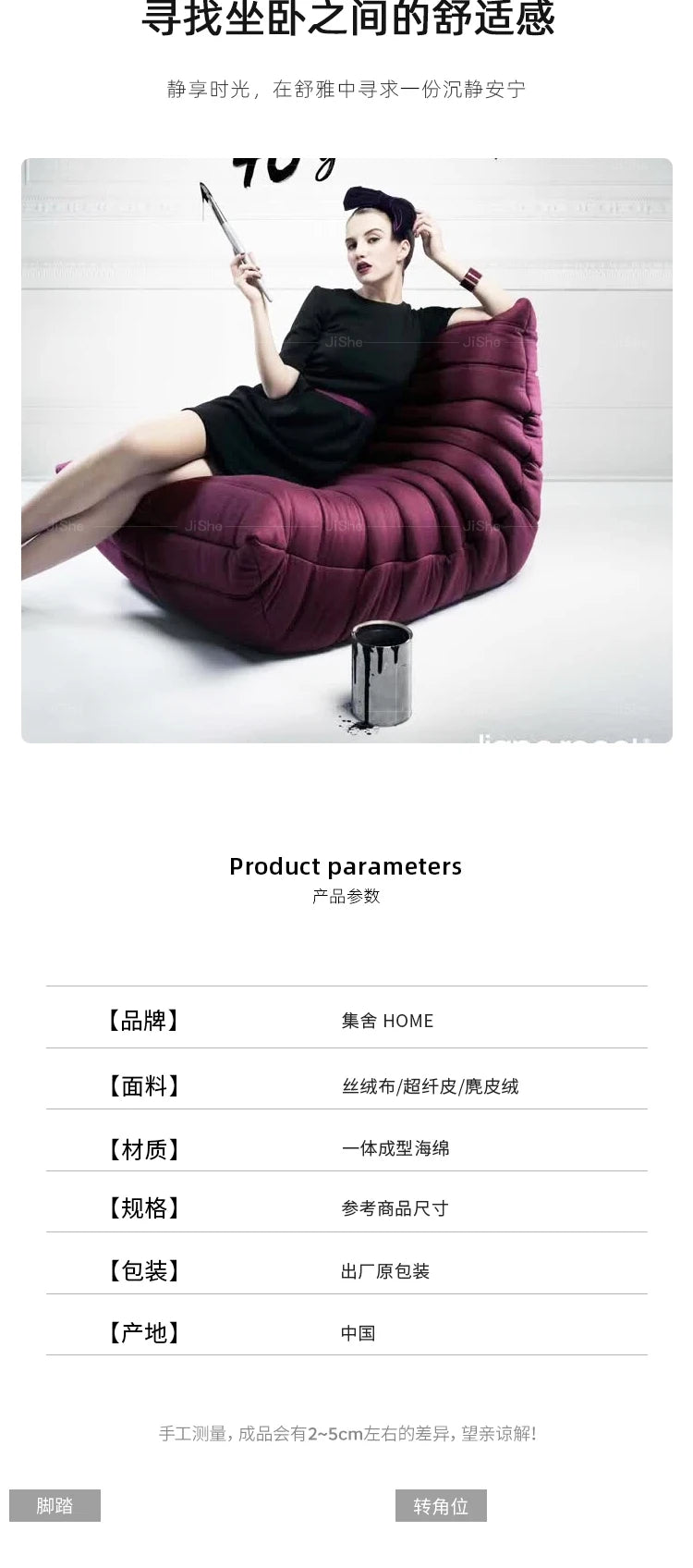 Collection house designer togo floor-to-ceiling single sofa Nordic balcony study lazy caterpillar Internet celebrity cream sofa