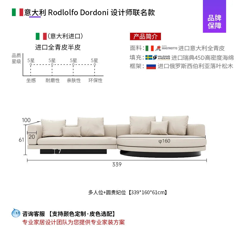 Italian minimalist Connelly leather sofa light luxury large and small apartment straight row three people first layer cowhide li