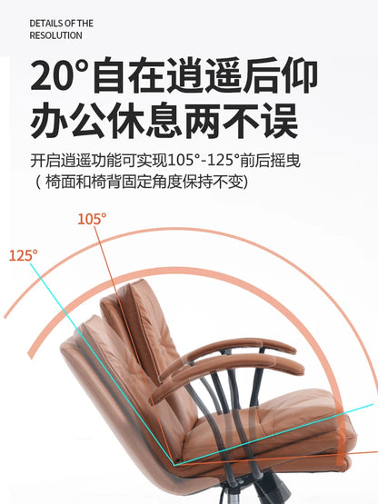 Light Luxury Leather Office Chair Computer Chair Home Comfortable Sedentary Ergonomic Chai r Study Ch air Boss Cha ir