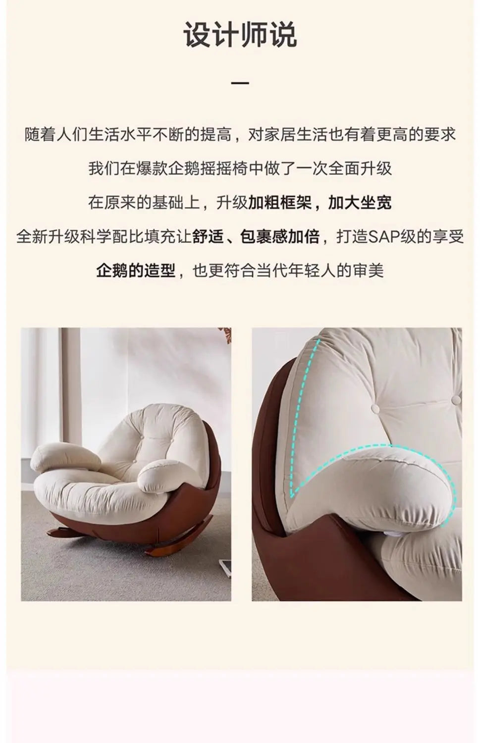 Lazy sofa rocking chair adult medieval balcony household single leisure living room lazy rocking sofa recliner