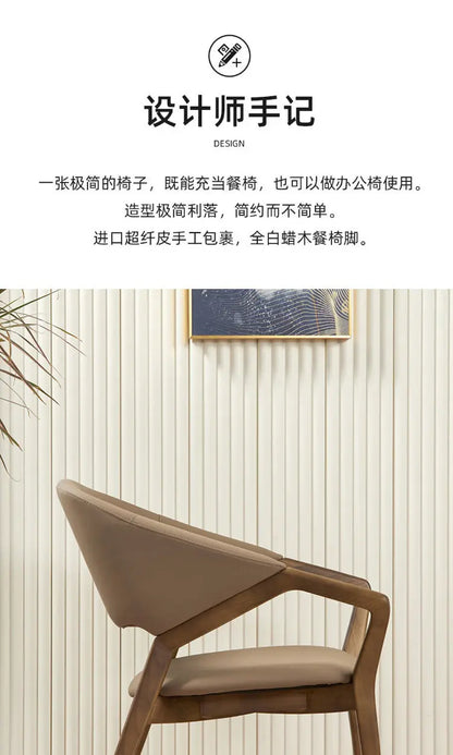 Nordic Simple Chair Solid Wood Italian Lounge Clear Aesthetics Modern Chairs Designer Entrance Minimalist Muebles Furniture