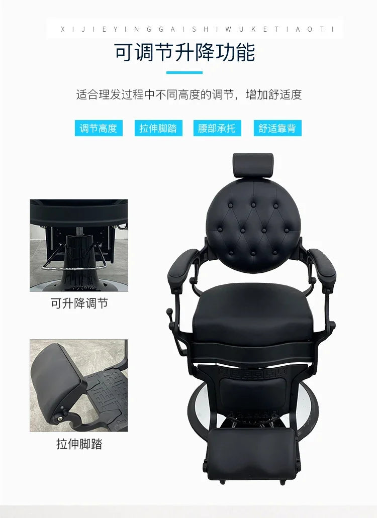 HT hairdressing special large chair barber shop hair cutting retro chair