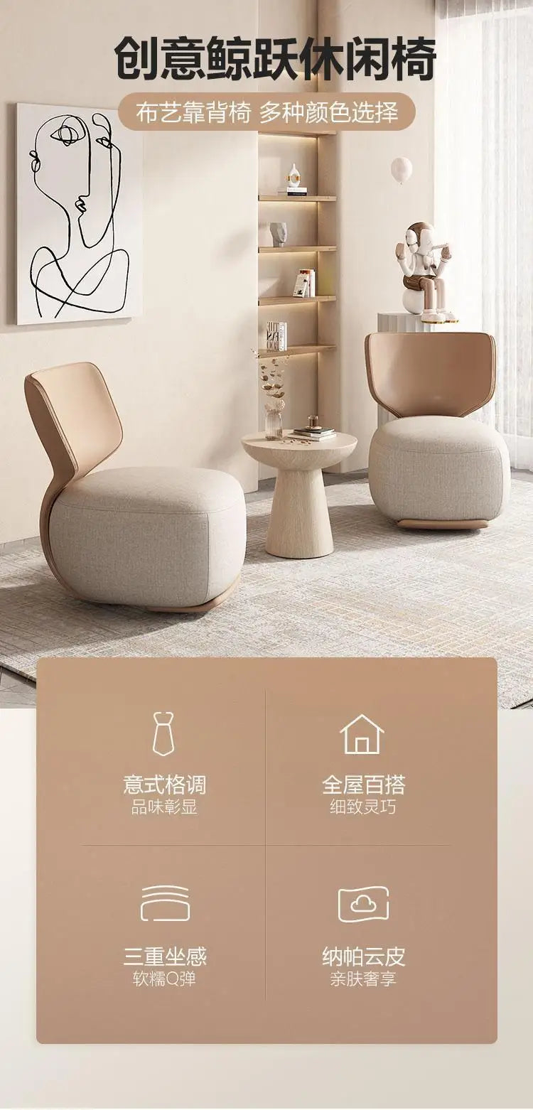NewLog Light Luxury First Class Cabin Lounge Sofa Chair Nordic Living Room Fabric Low Stool Balcony Leisure Armchair