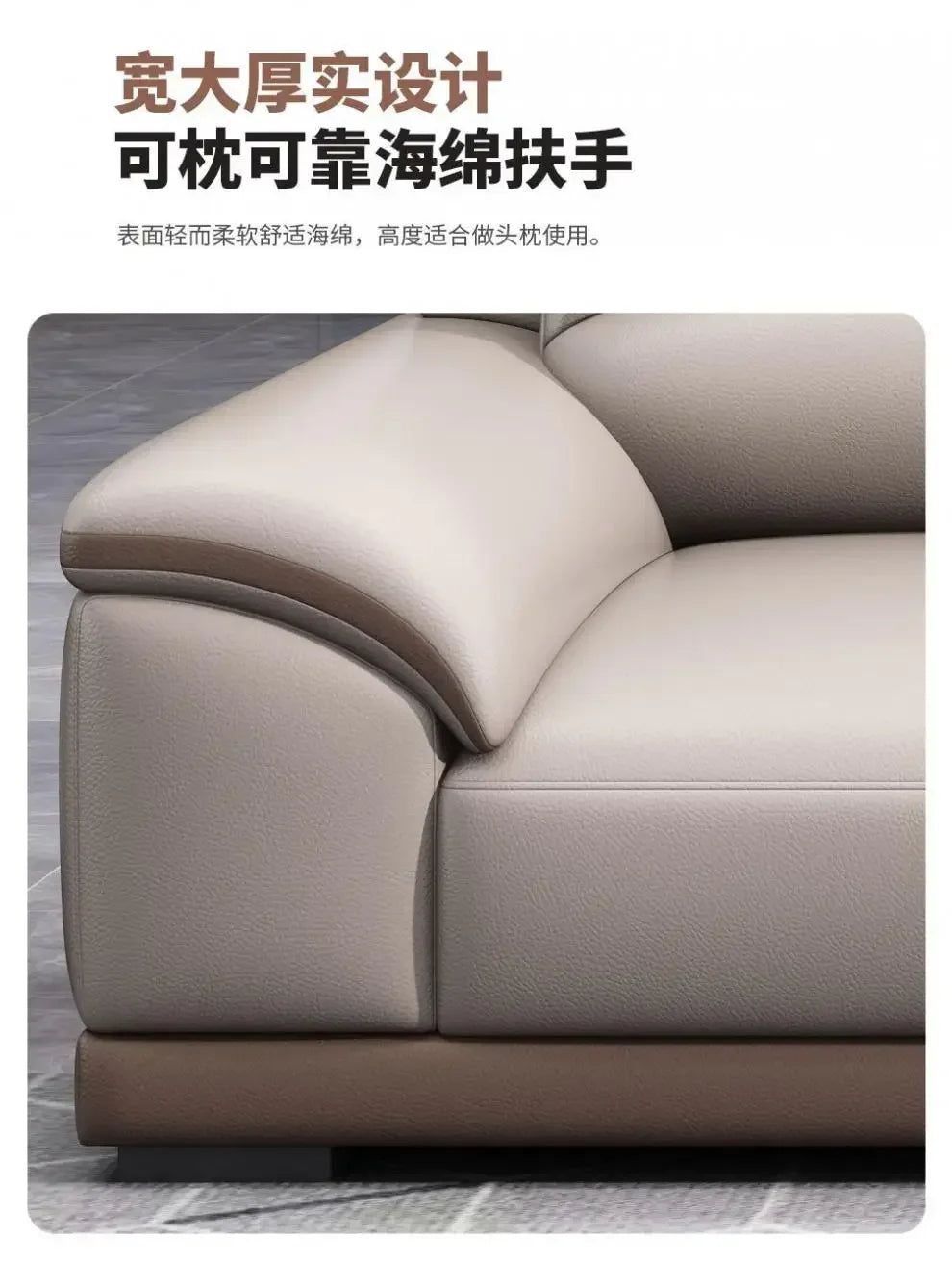 Leather latex office sofa, piano key combination sofa