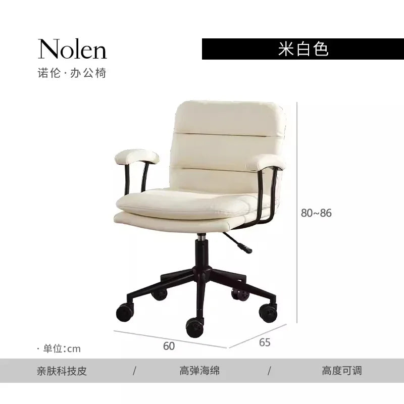 N Nordic Simple Leather Office Chair Home Comfortable Computer Swivel Chair Mid-Ancient Retro Iron Art Armchair