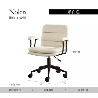 N Nordic Simple Leather Office Chair Home Comfortable Computer Swivel Chair Mid-Ancient Retro Iron Art Armchair