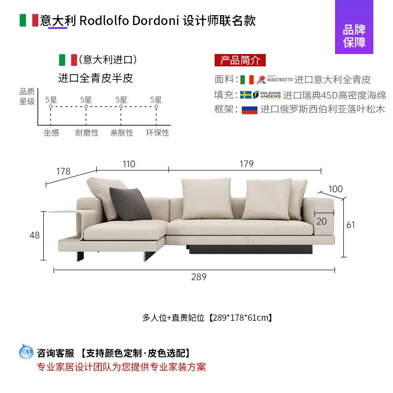 Italian minimalist Connelly leather sofa light luxury large and small apartment straight row three people first layer cowhide li