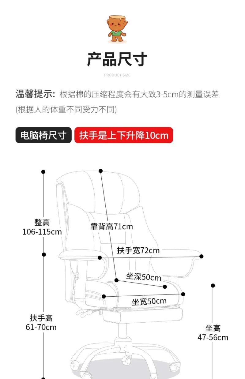 Modern Business Boss Office Chair, Bedroom Office Computer Chair, Sitting Room Comfortable Leisure Chair, Home Furniture