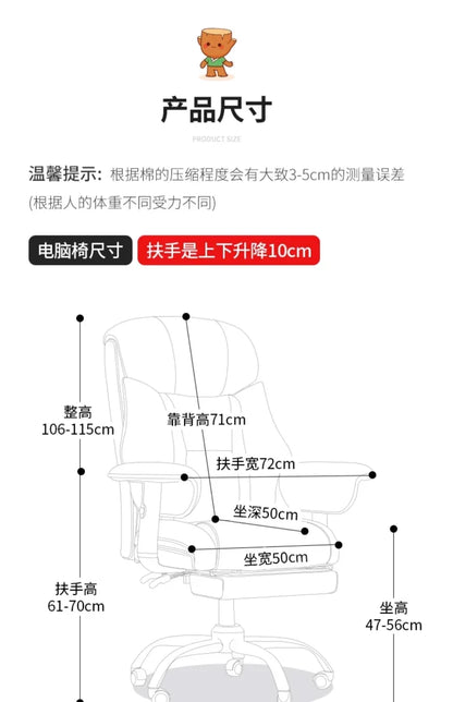 Modern Business Boss Office Chair, Bedroom Office Computer Chair, Sitting Room Comfortable Leisure Chair, Home Furniture
