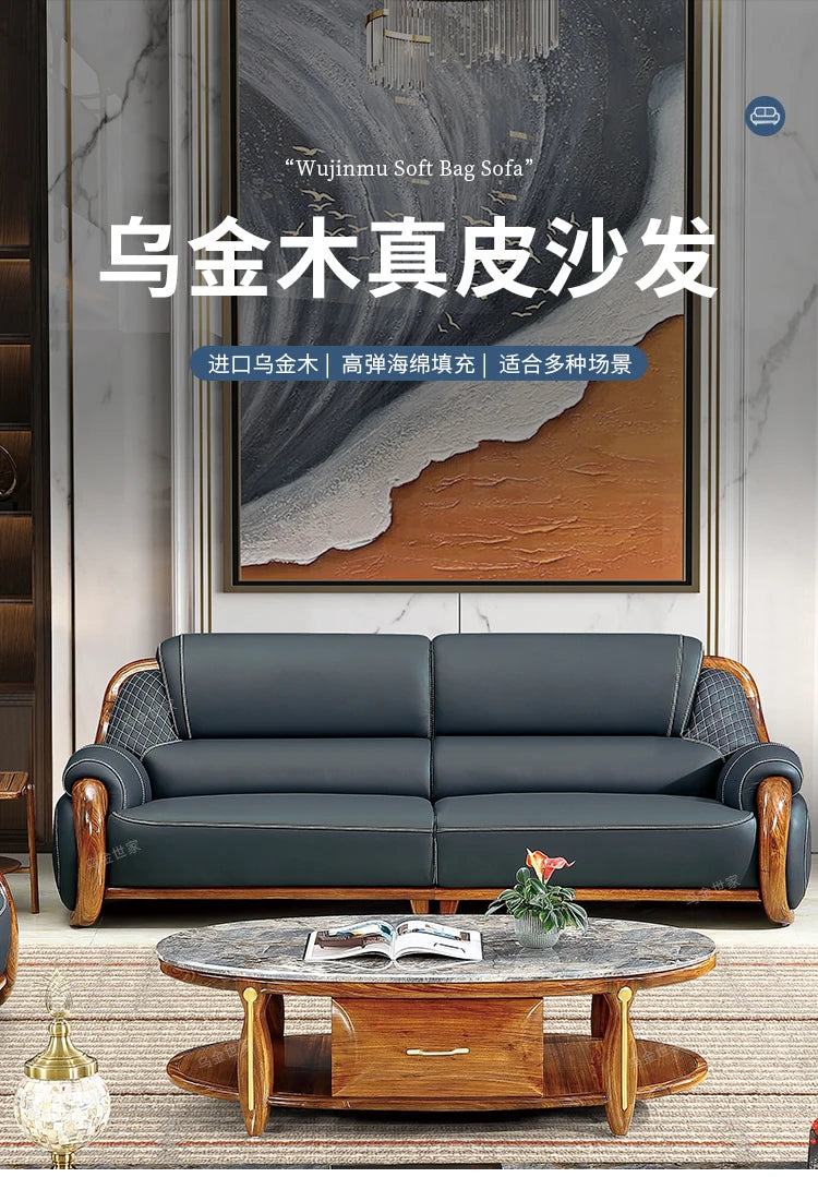 FY Ebony Wood Genuine Leather Sofa Solid Wood Sofa Living Room New Model