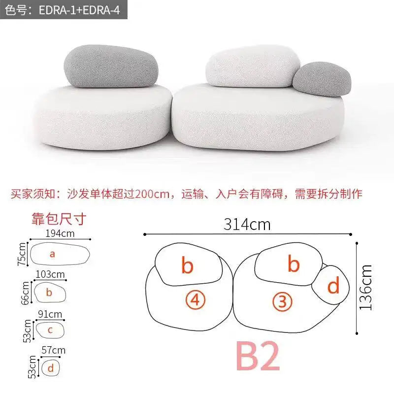 Italian minimalist pebble art sofa villa large flat living room special-shaped module fabric sofa Internet celebrity
