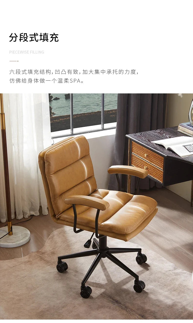 N Nordic Simple Leather Office Chair Home Comfortable Computer Swivel Chair Mid-Ancient Retro Iron Art Armchair