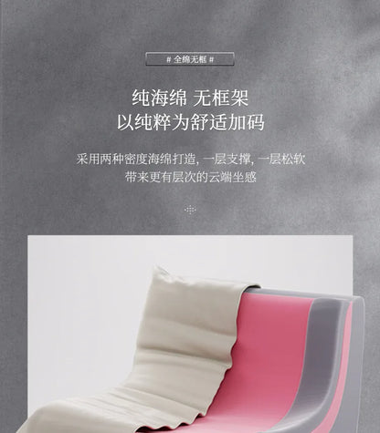 Caterpillar Lazy Sofa Recumbable Sleeping Single Sofa Balcony Leisure Home Chair Bedroom Living Room Small Sofa