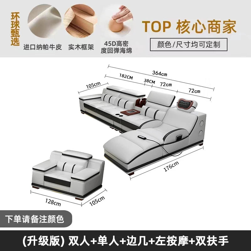 small apartment living room multi-functional massage light luxury Italian first layer cowhide 2024 new