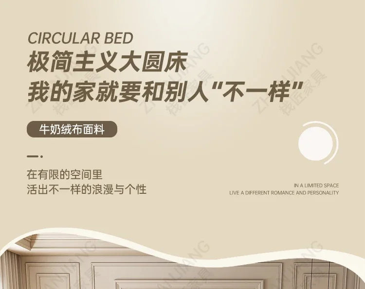 M71 round Bed Double Marriage Bed Modern Simple Home Hotel 2M Serena Large round Cream Wind Bed in Master Bedroom