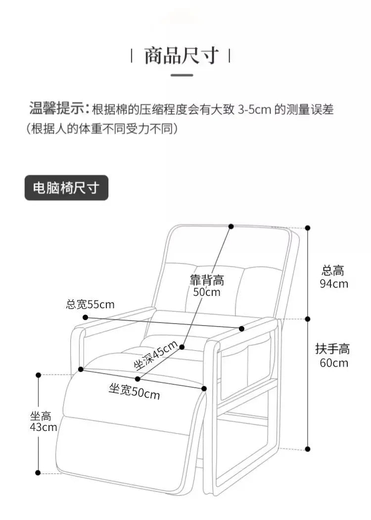 Foldable Recliner Armchair Living Room Chair Nap Lounge Chair Office Sofa Chair Comfortable Ergonomic Adjustable Furniture