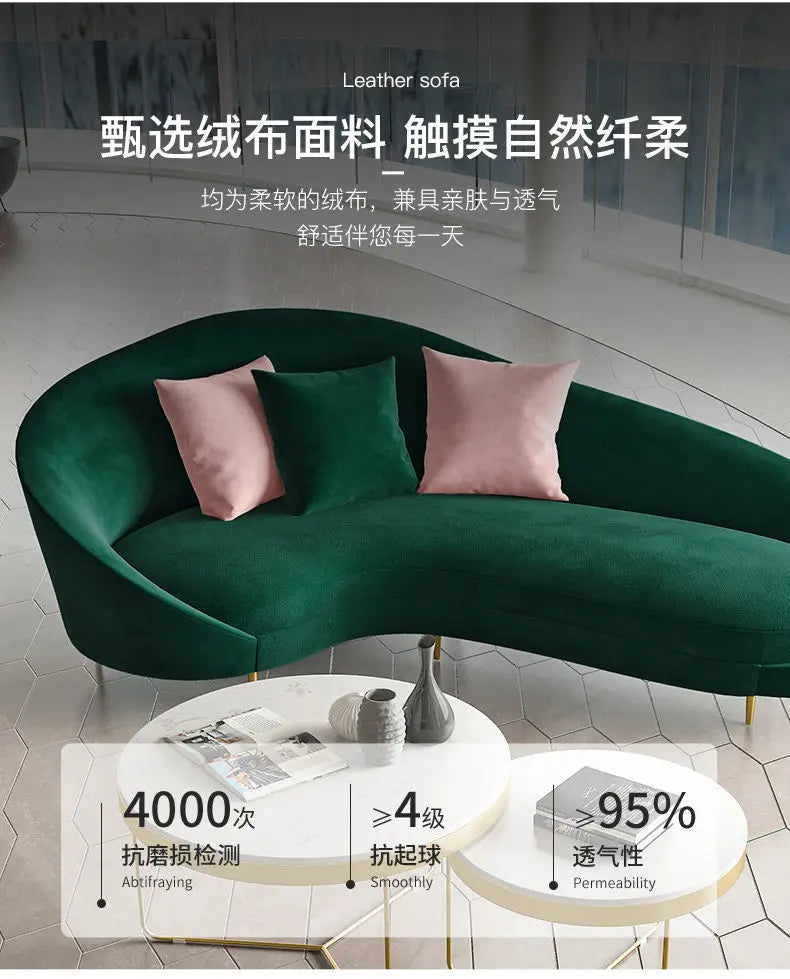 Nordic creative sofa beauty salon reception lounge area casual simple special-shaped small sofa combination set