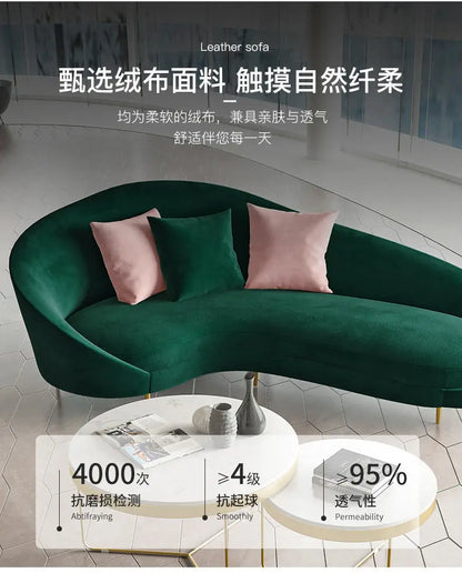 Nordic creative sofa beauty salon reception lounge area casual simple special-shaped small sofa combination set