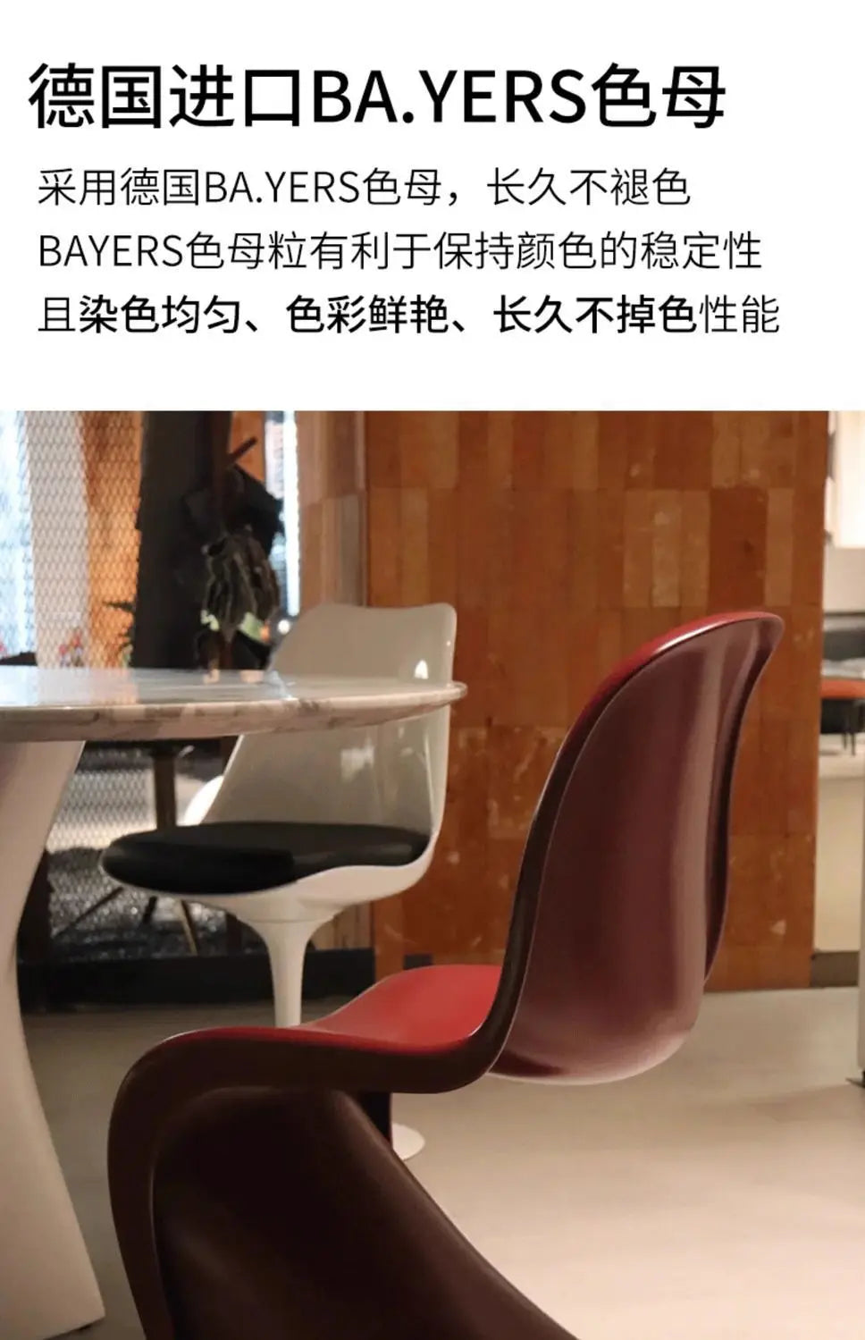 Nordic Home Modern Dining Chair Ins Simple Chair Negotiation Internet Celebrity Plastic Back Pan Dong Chair Makeup Stool