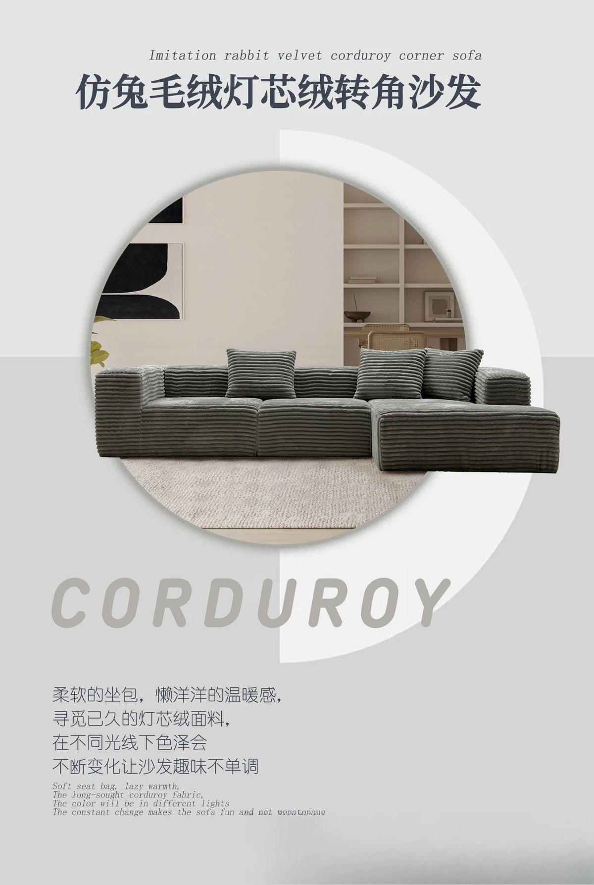 Compression sofa sponge chaise longue module vacuum sofa