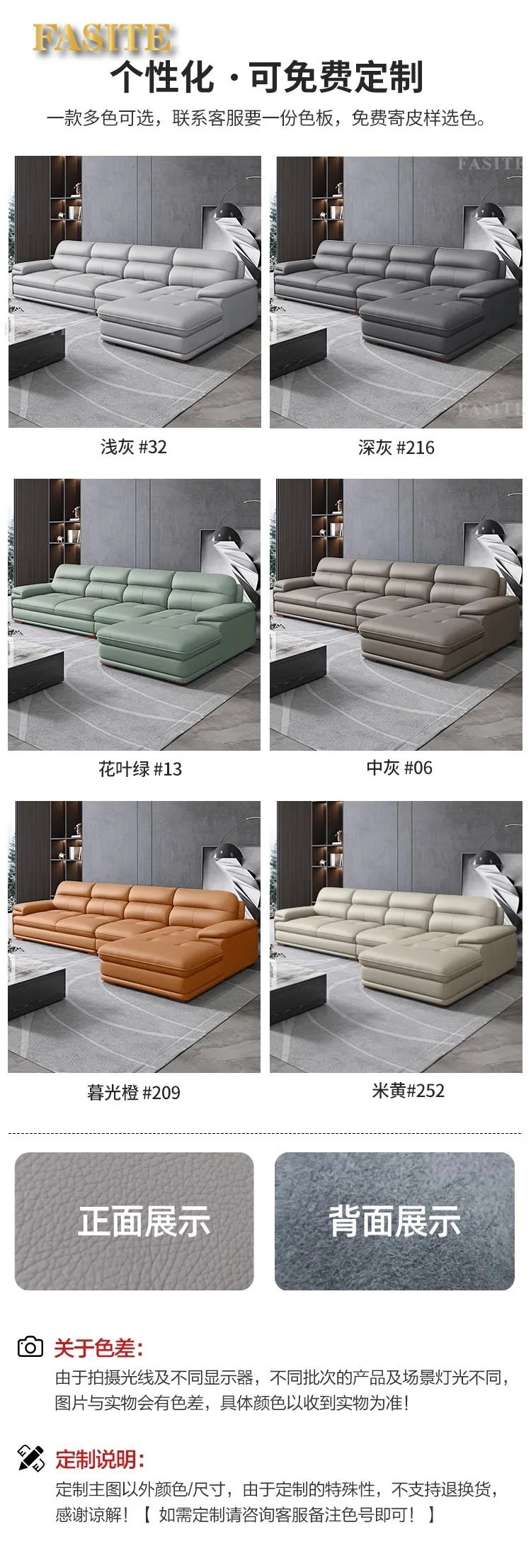 Leather sofa first layer cowhide modern simple size apartment living room left and right concubine leather sofa combination