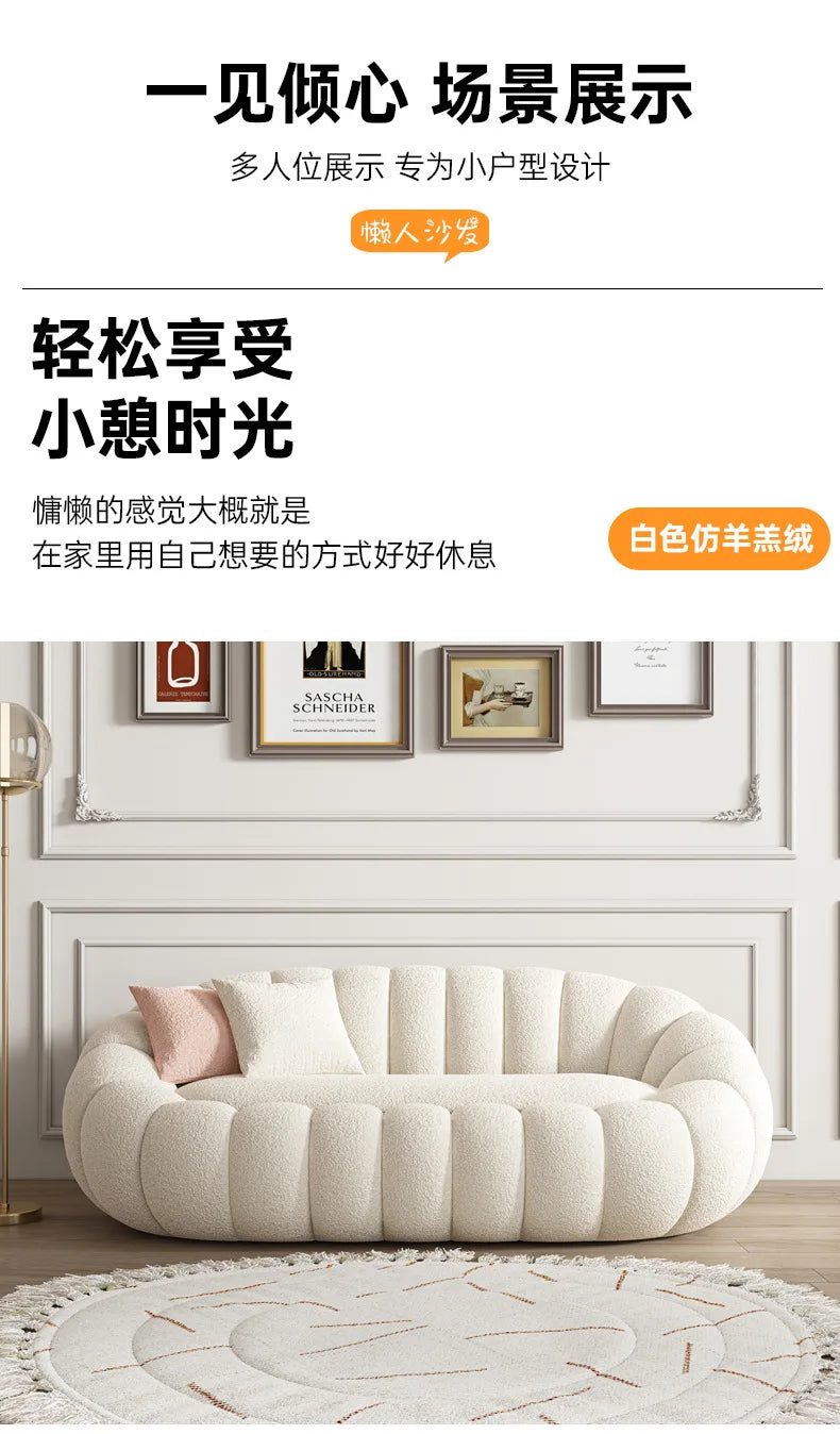 Pumpkin Lazy Sofa Sleeping Lying Apartment Living Room Balcony Leisure Rotating Lamb Fleece